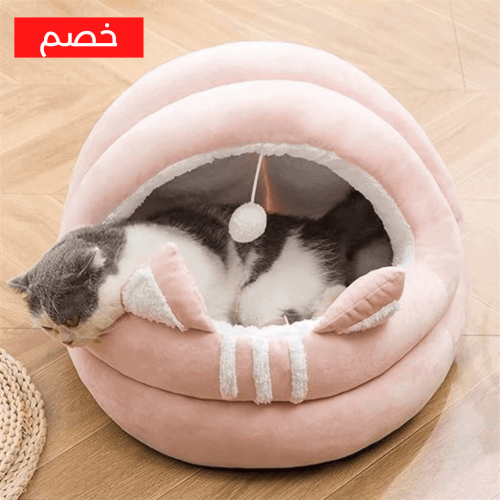 سرير كوخ للقطط والكلاب مع كورة حجم وسط لون زهري