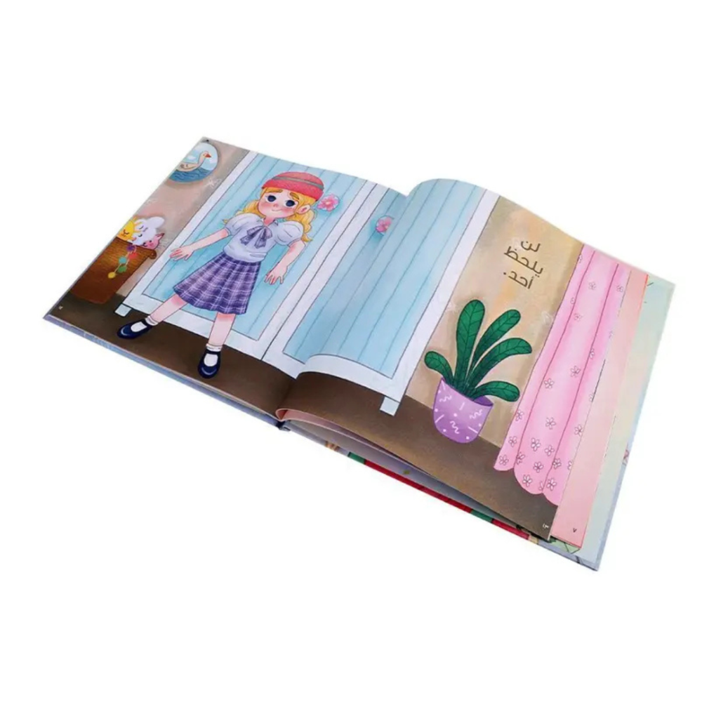 ششش لن يلحظ أحد