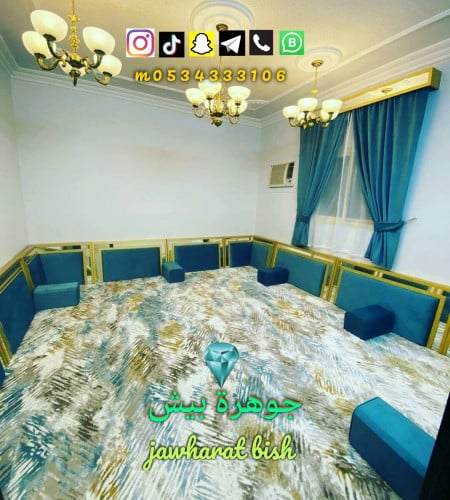 تفصيل على حسب الطلب سعر المتر 330﷼ طبعاً الضمان ال...