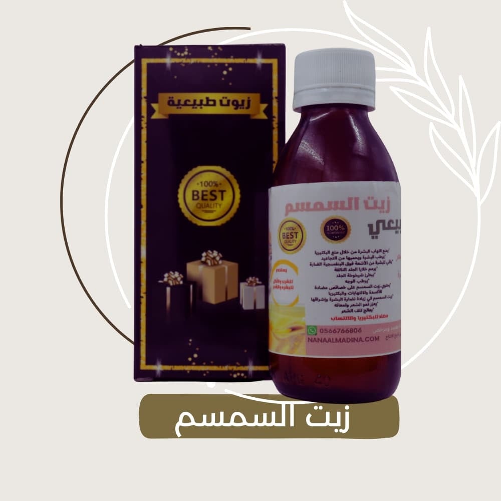 فوائد زيت السمسم للشعر
