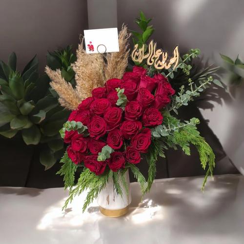 فازة السعادة