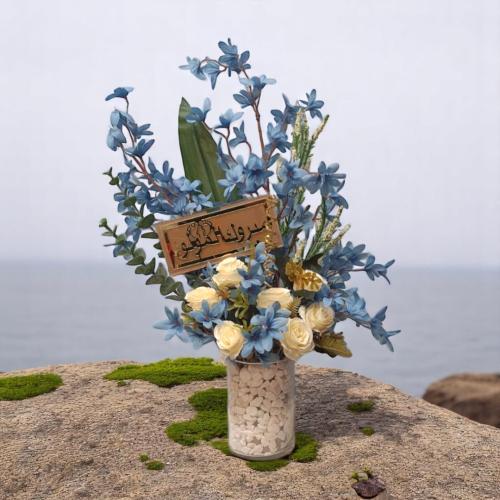 فازة مبروك المولود