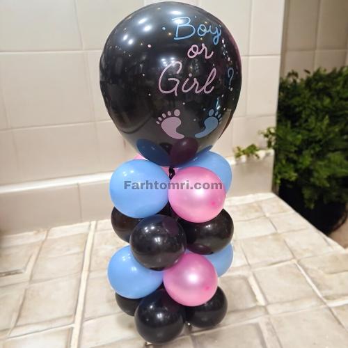 استاند بالون تحديد جنس المولود كبير .
