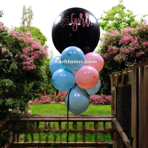 بالون تحديد جنس المولود ( هيليوم كبير جدا ) .