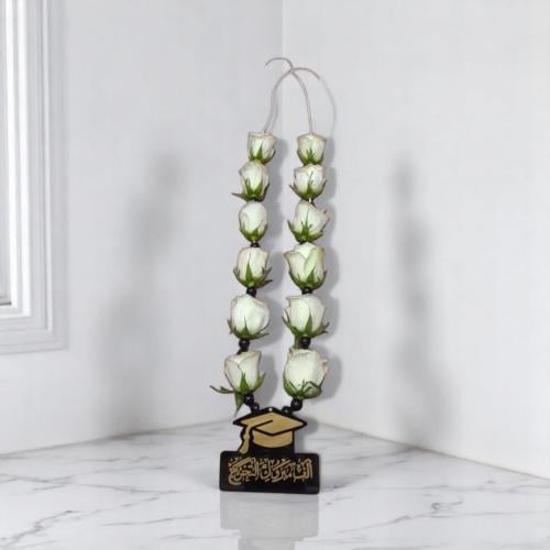 عقد الف مبروك التخرج