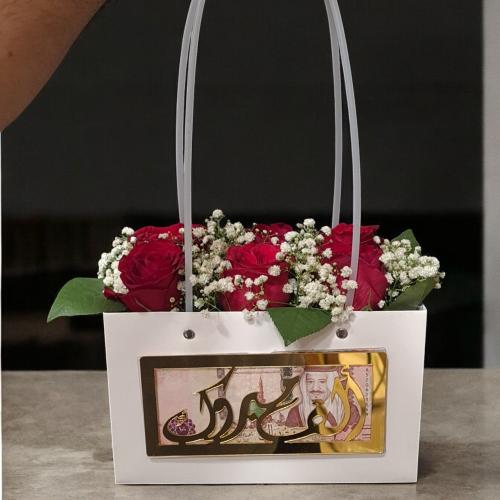 كيس ورد مع ظرف للـ مبلغ مالي .