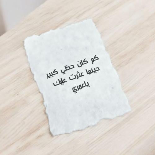 كرت ورق قطن