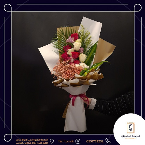 بوكية ورد ..