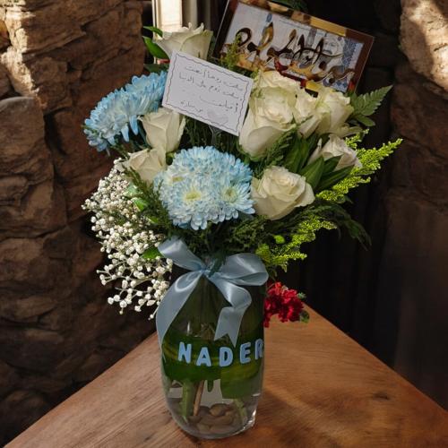 فازة الهدوء مع ظرف