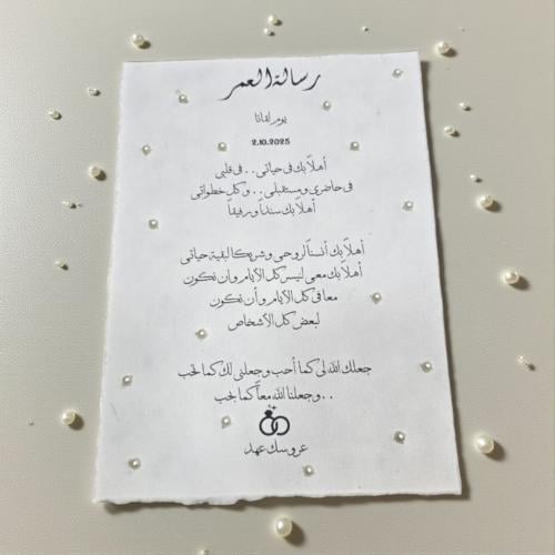 ورق قطن و لولو