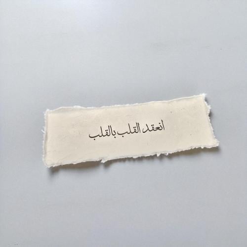 كرت قطني طولي صغير