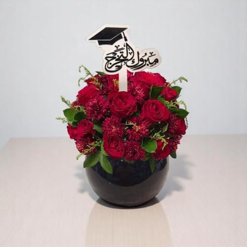 فازة مبروك التخرج