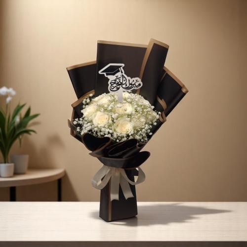 باقة تخرج الأمل