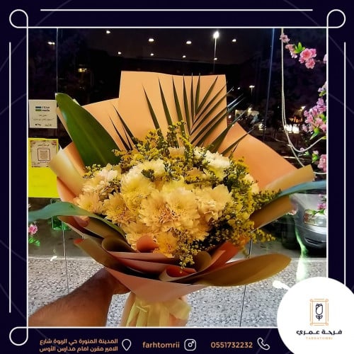 بوكية ورد ..