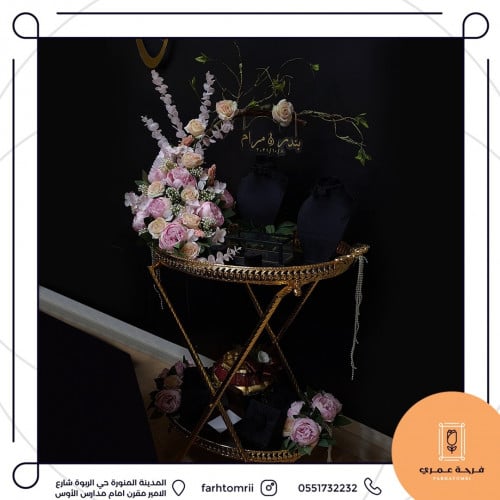 طاولة شبكة ستيل ذهبي .