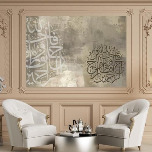 لوحة قماشية بتصميم اسلامي مع برواز مجوف