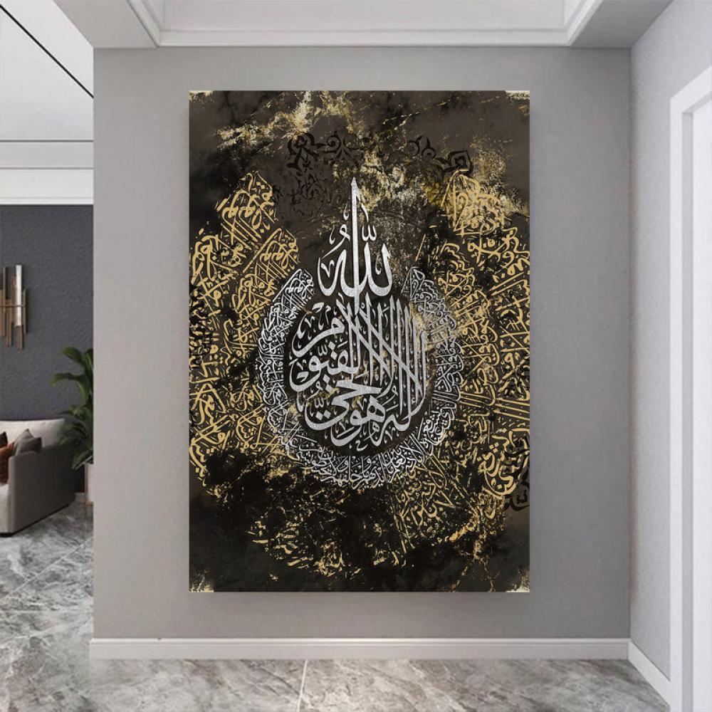 لوحة قماشية بتصميم إسلامي مع برواز مجوف