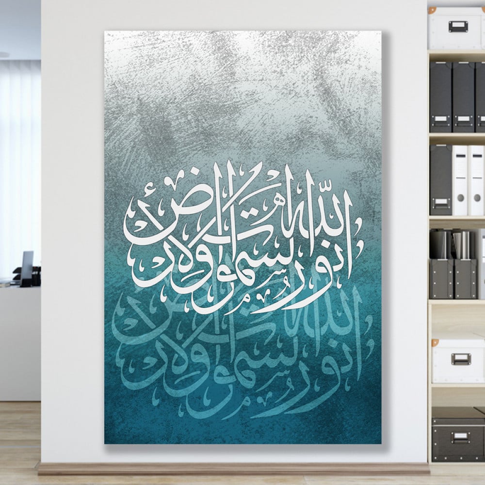لوحة قماشية بتصميم اسلامي مع برواز