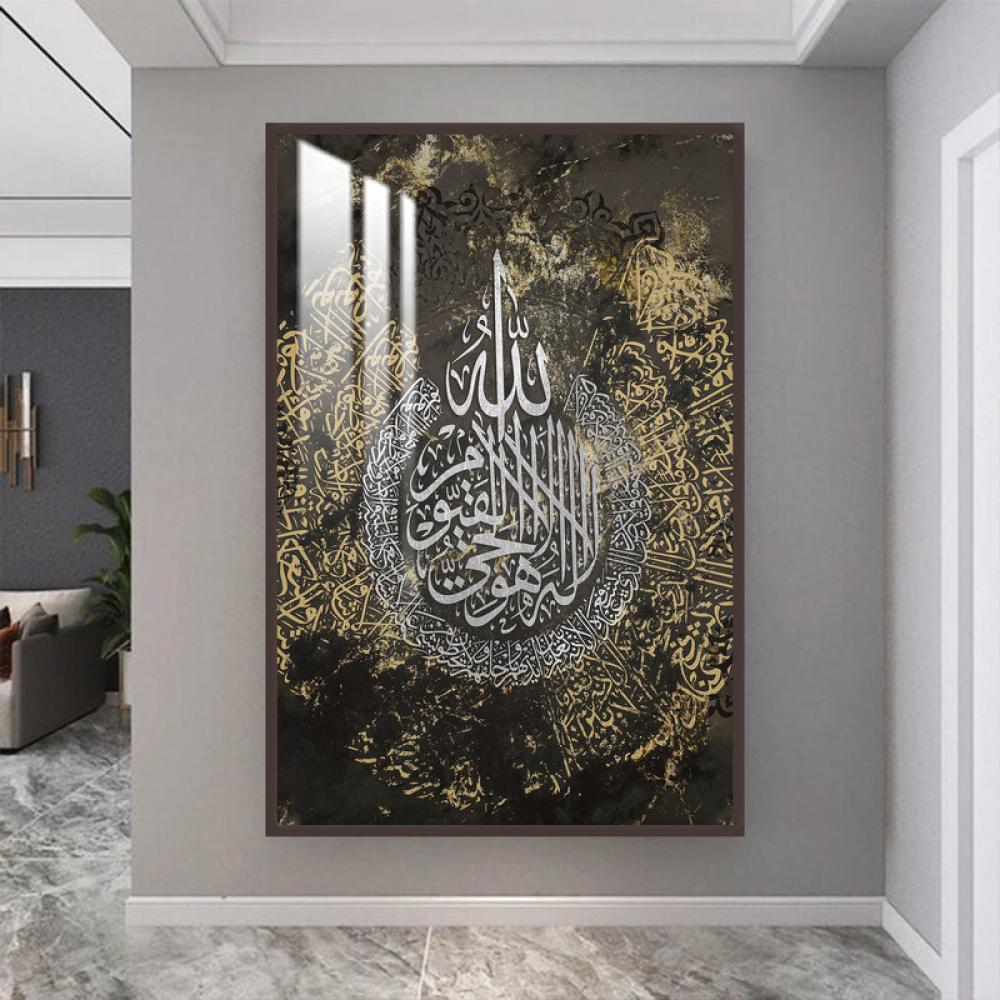 لوحة خشبية جدارية - بتصميم إسلامي مع برواز و طبقة من أكرليك - 120×80 سم