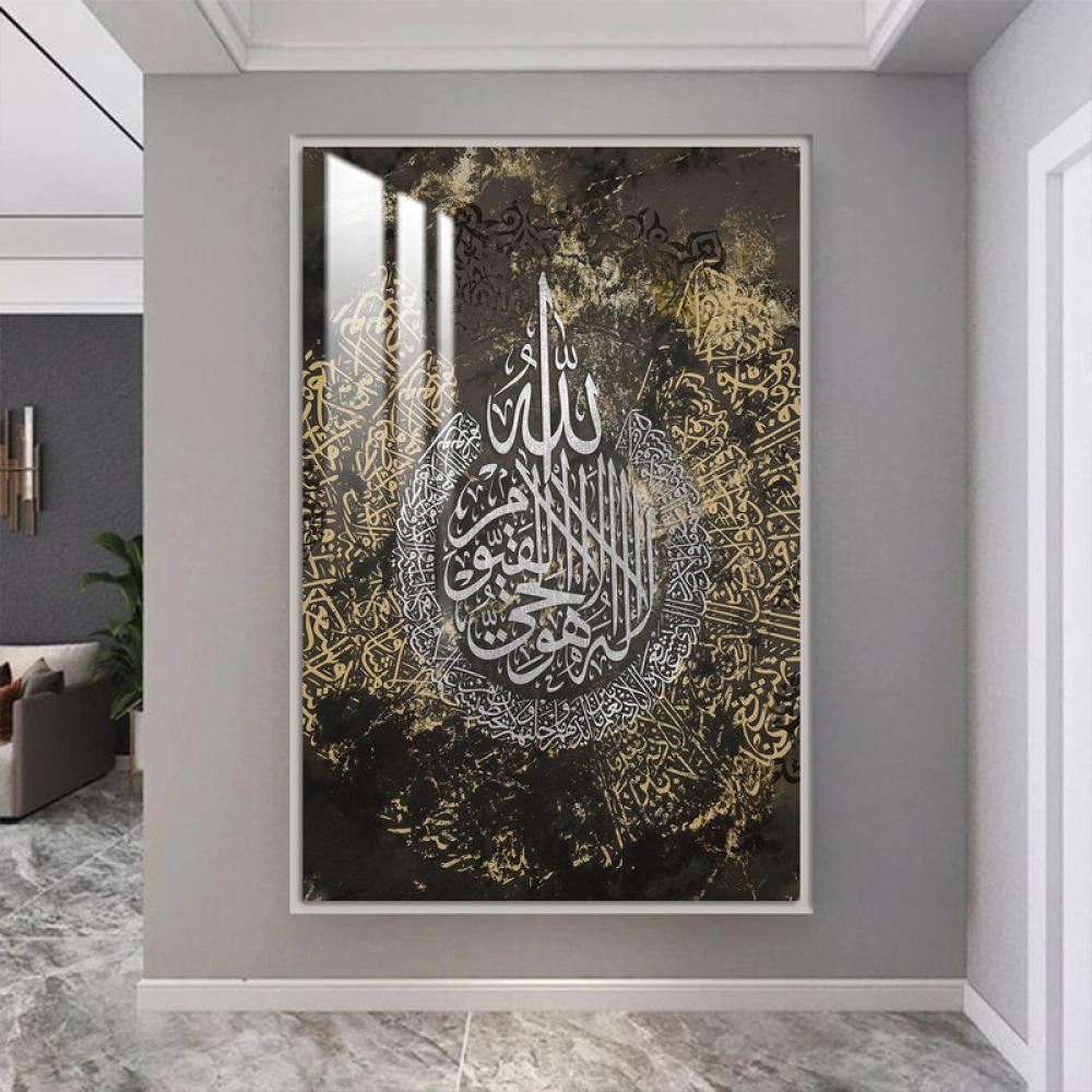 لوحة خشبية جدارية - بتصميم إسلامي مع برواز و طبقة من أكرليك - 120×80 سم