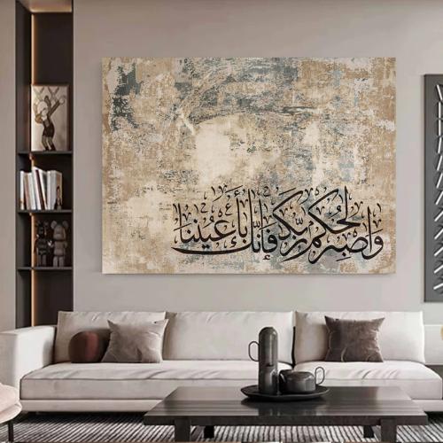 لوحة قماشية بتصميم اسلامي مع برواز مجوف