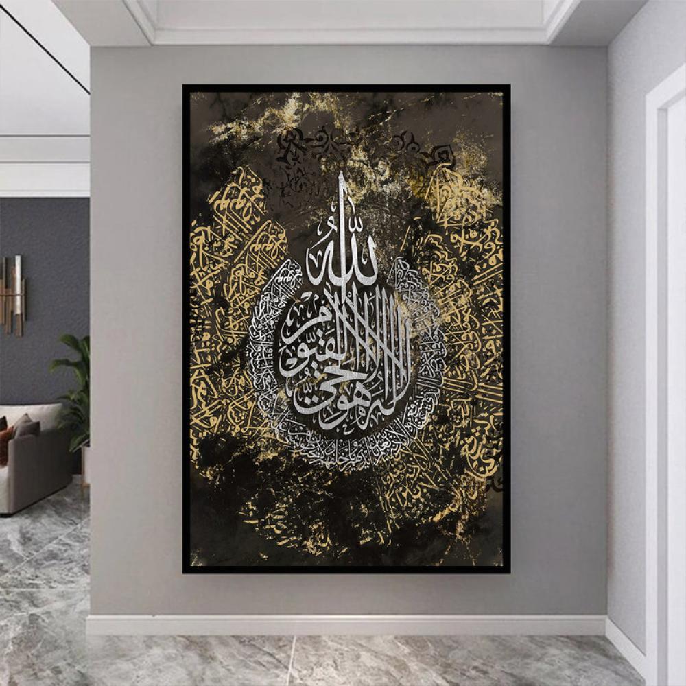 لوحة قماشية بتصميم إسلامي مع برواز مجوف