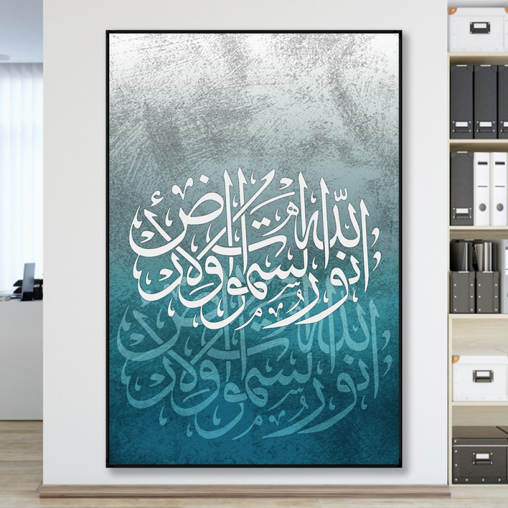 لوحة قماشية بتصميم اسلامي مع برواز