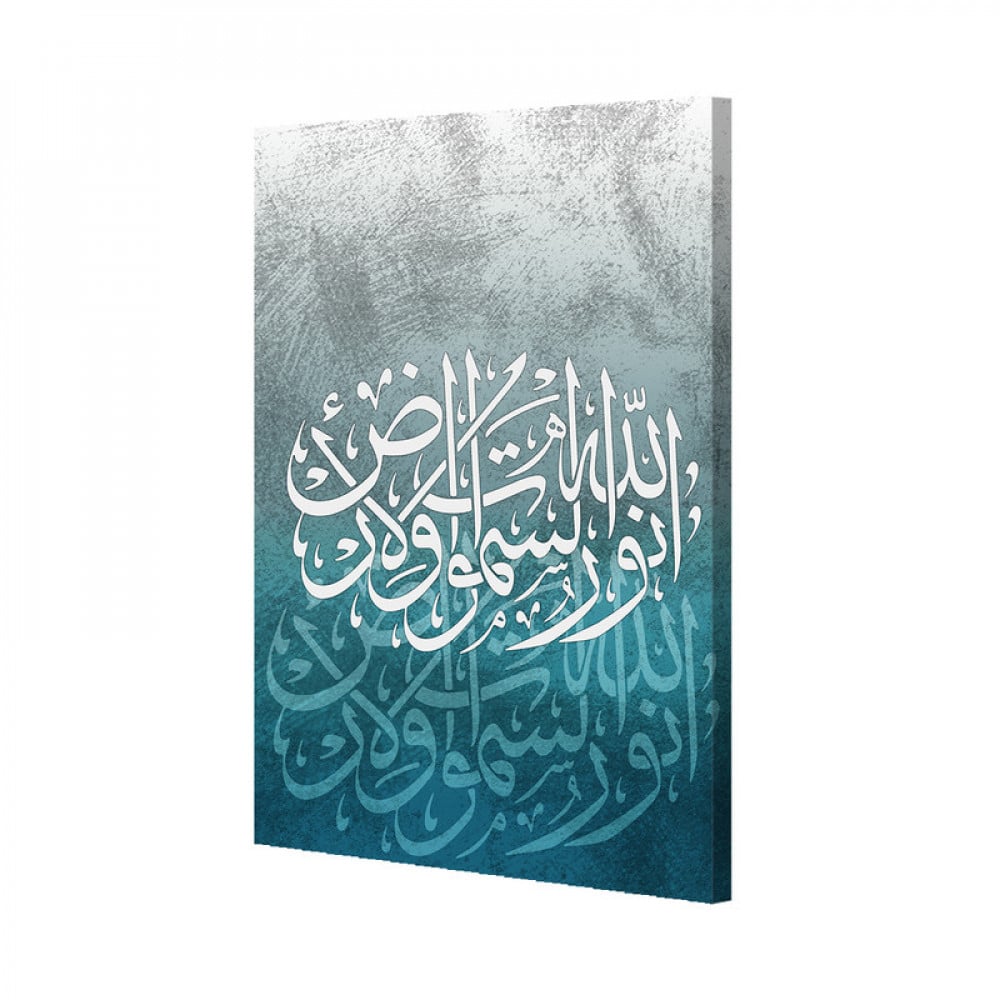لوحة قماشية بتصميم اسلامي مع برواز
