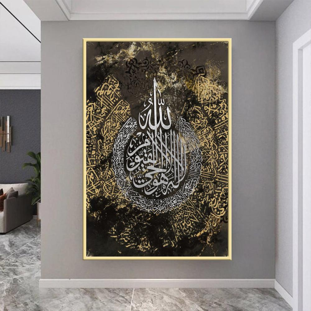 لوحة قماشية بتصميم إسلامي مع برواز مجوف