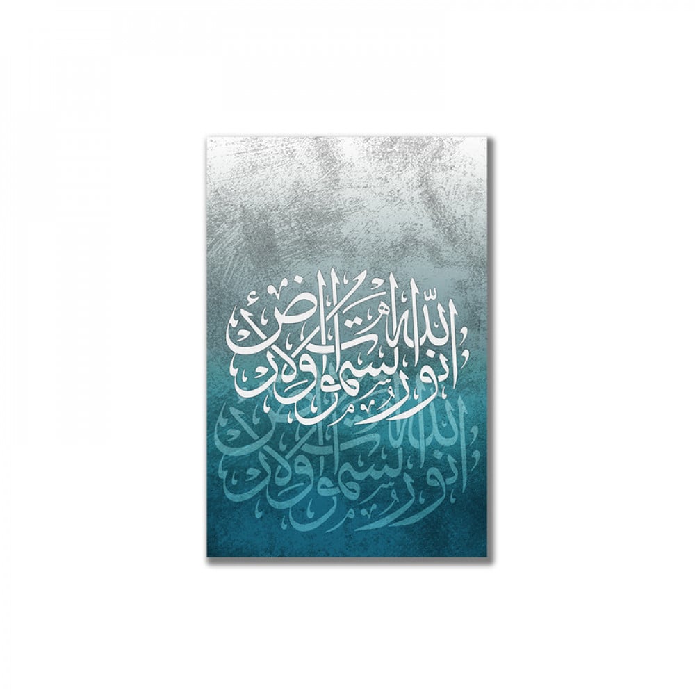 لوحة قماشية بتصميم اسلامي مع برواز