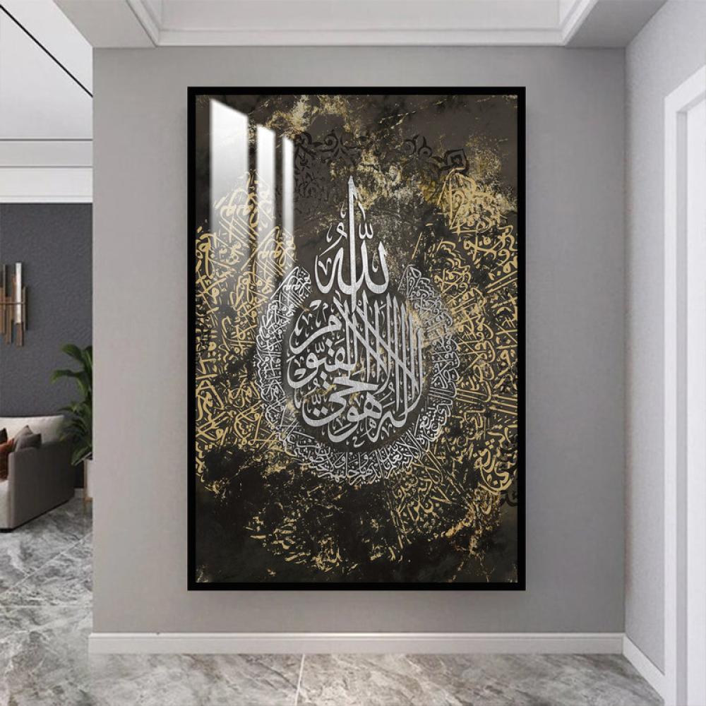 لوحة خشبية جدارية - بتصميم إسلامي مع برواز و طبقة من أكرليك - 120×80 سم