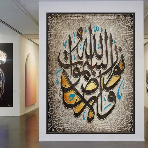 لوحة قماشية بتصميم إسلامي مع برواز