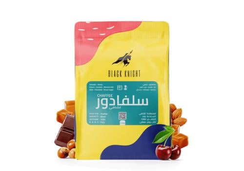 قهوة الفارس الأسود 250 جرام -سلفادور