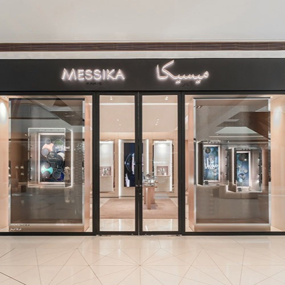 ميسيكاMessika