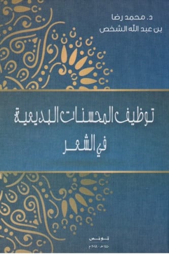 كتب عربية وانجلزية Books