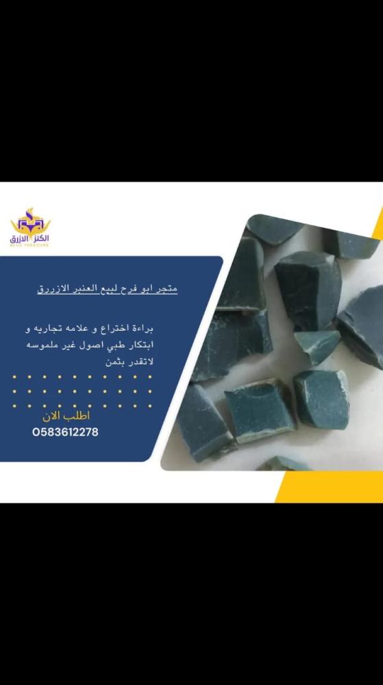 الإحساس بالثقة والجاذبية