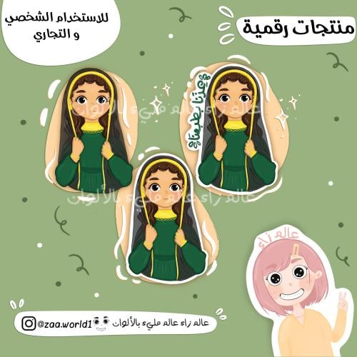 شخصية عزنا بطبعنا - 1