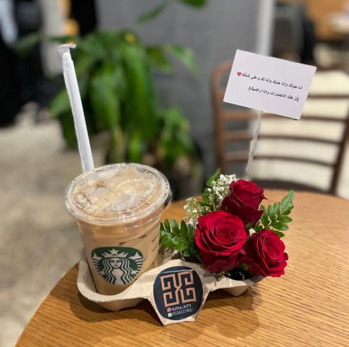 تنسيق قهوه وايت موكا ستاربكس