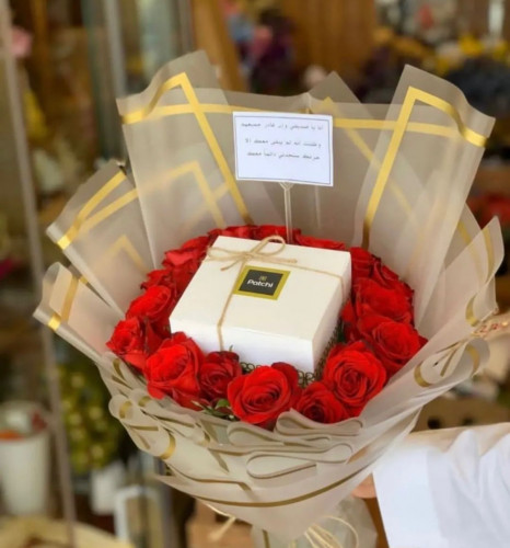 باقه ورد ربع كيلو باتشي