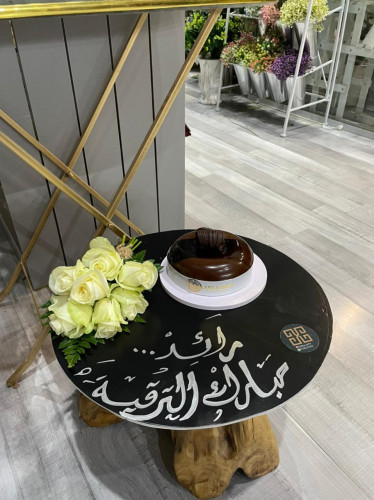 تنسيق كيك اني وداني صغير مع الكتابه