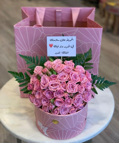 تنسيق هانوفريان تشوكلت