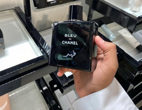 عطر بلو شانيل تواليت 50 ملي