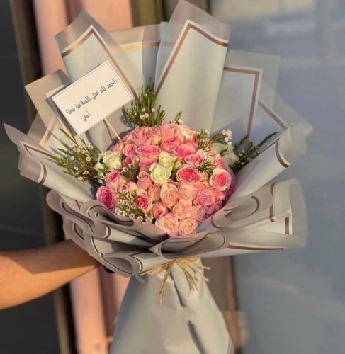 باقه بيبي روز