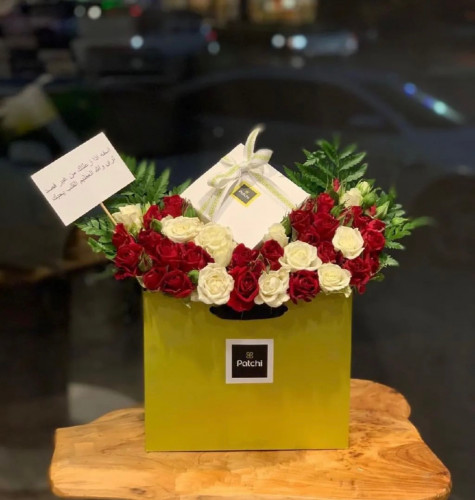 تنسيق ربع كيلو باتشي