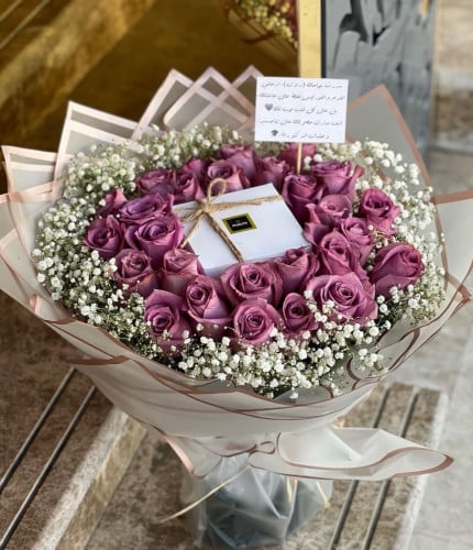 باقه ربع كيلو باتشي فخم