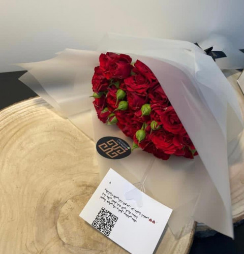 باقه ورد بيبي روز