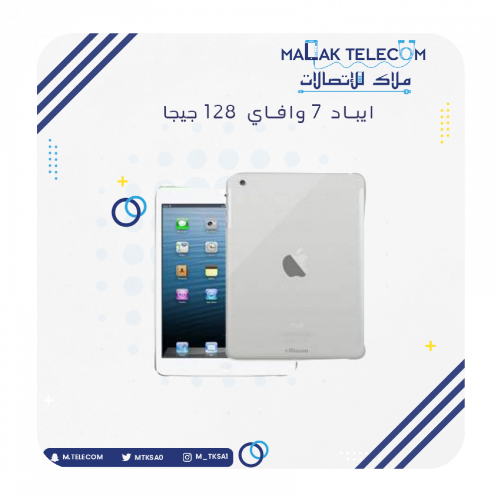 ابل ايباد ميني 4 مع فايس تايم تابلت 7 9 انش 128 جيجا واي فاي ذهبي Amazon Ae كمبيوترات
