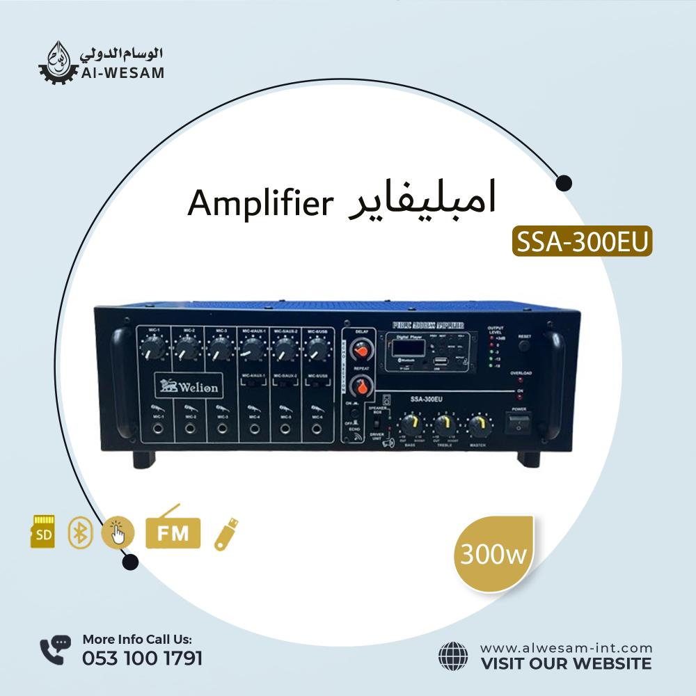 إمبلفاير  وليون /  AMPLIFIER WELION SSA-300EU