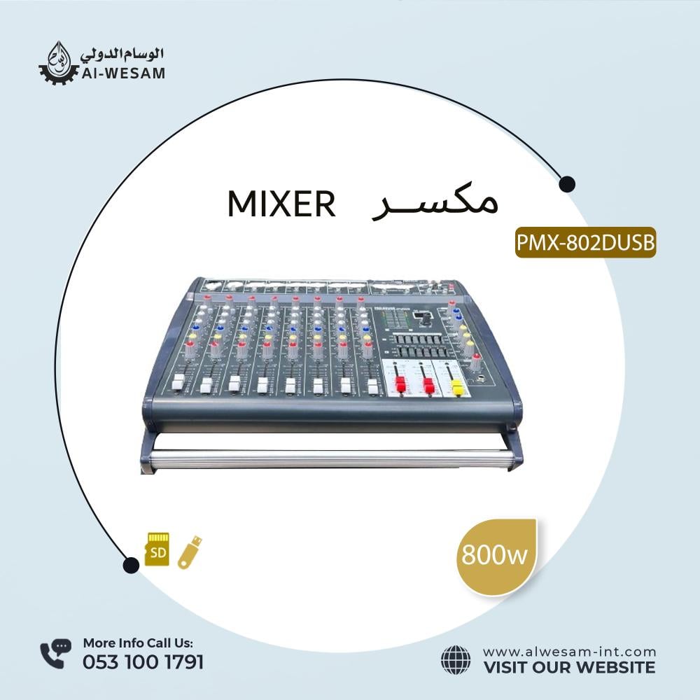 PMX-802DUSB