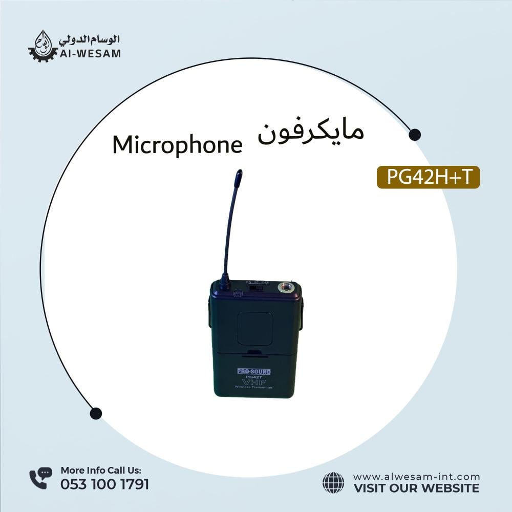 مايكرفون لاسلكي / MICROPHONE PRO-SOUND PG 42H+T